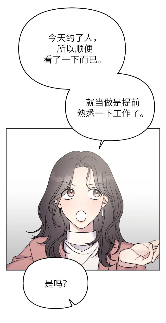第24话13