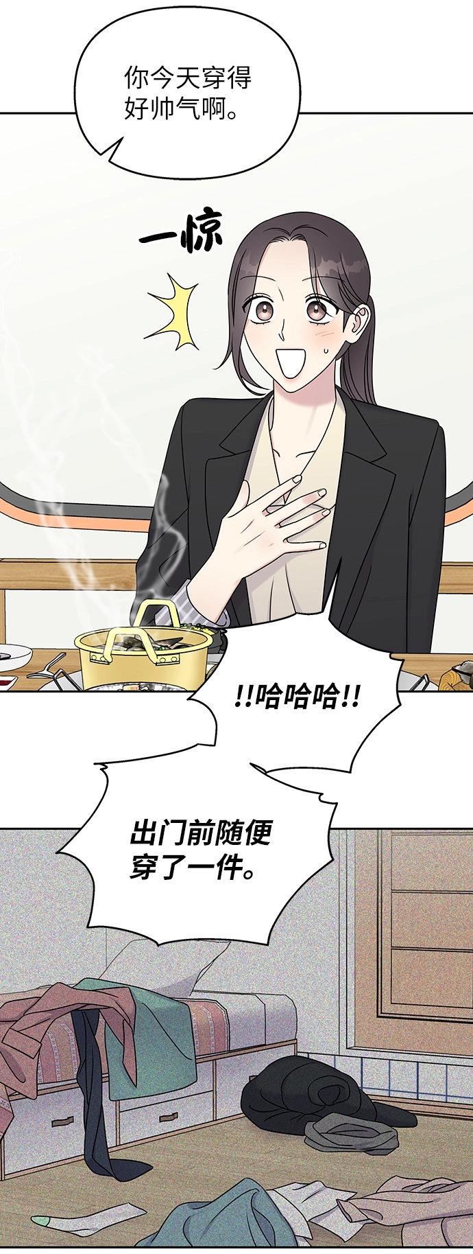 第30话3