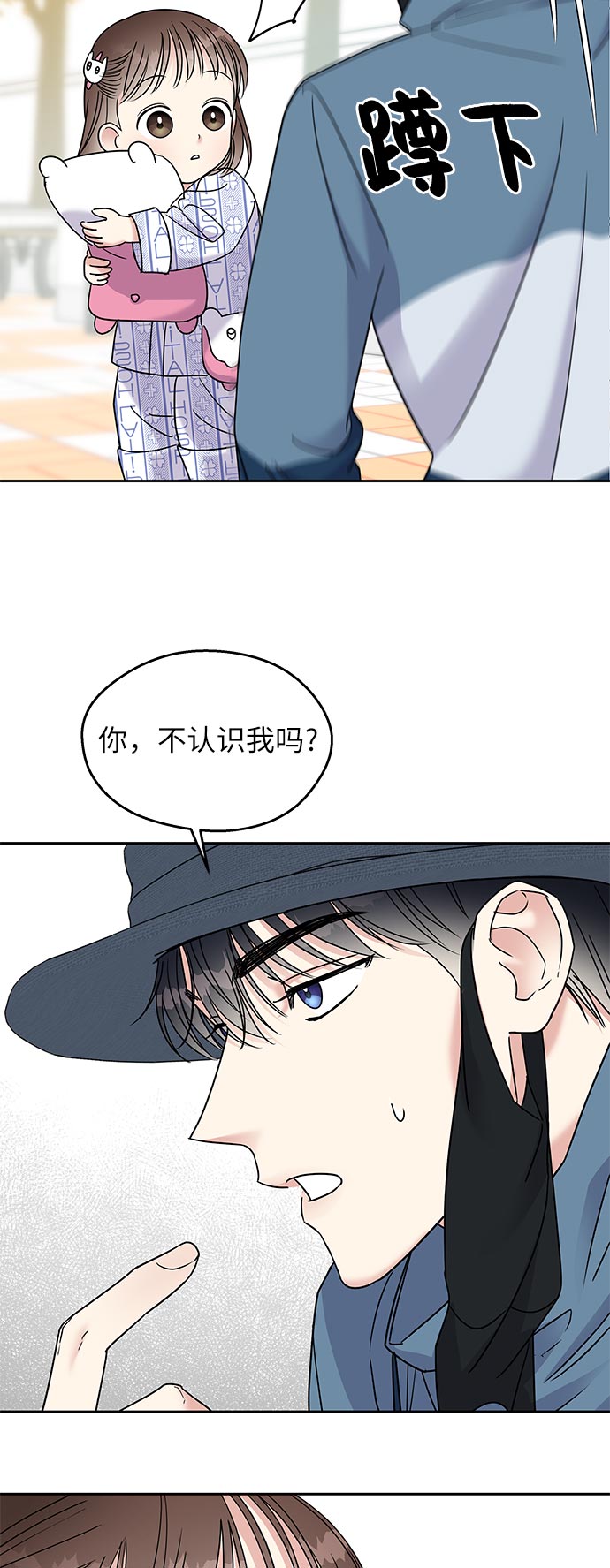 第8话22