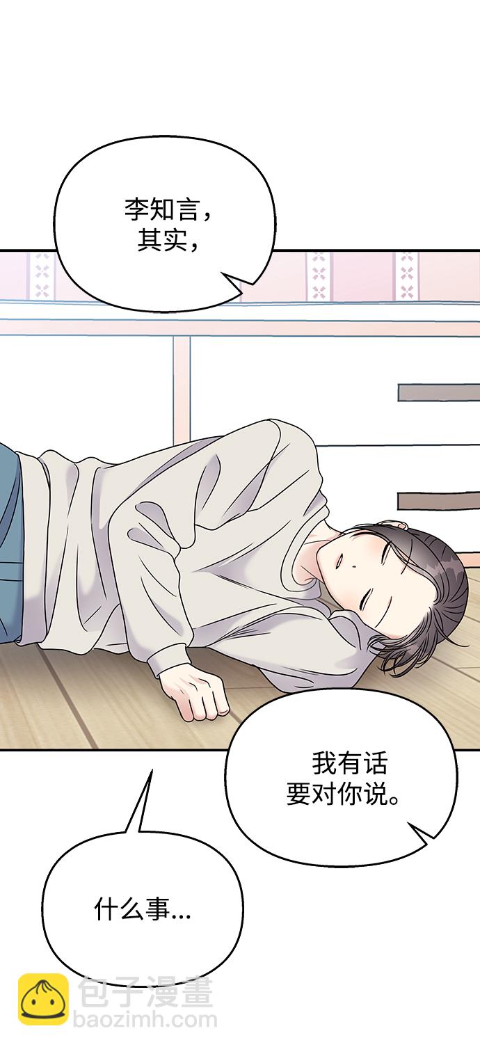 第65话27