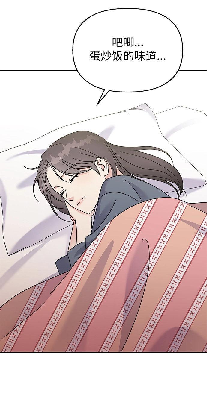 第59话57