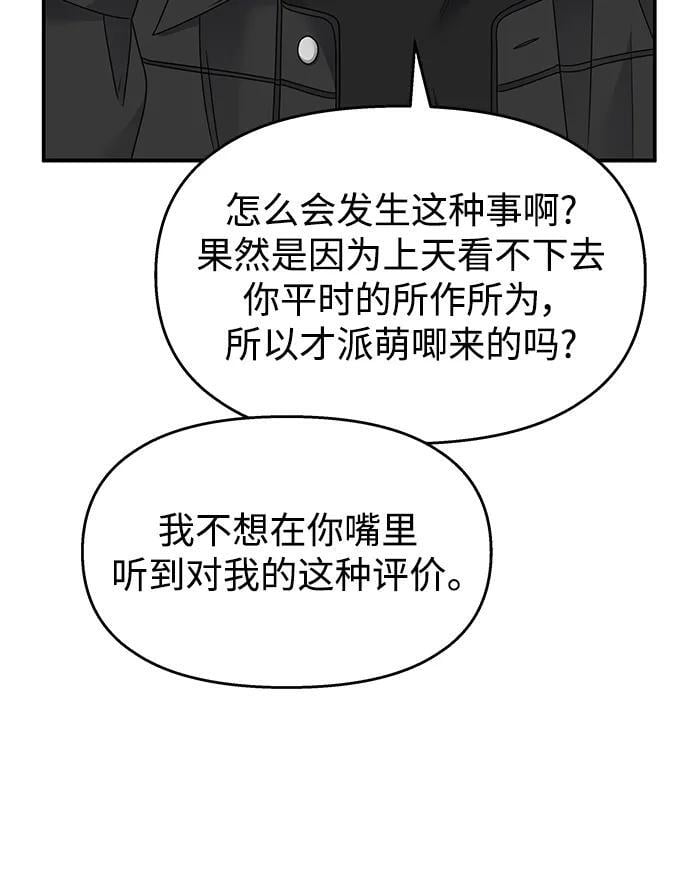 第117话69