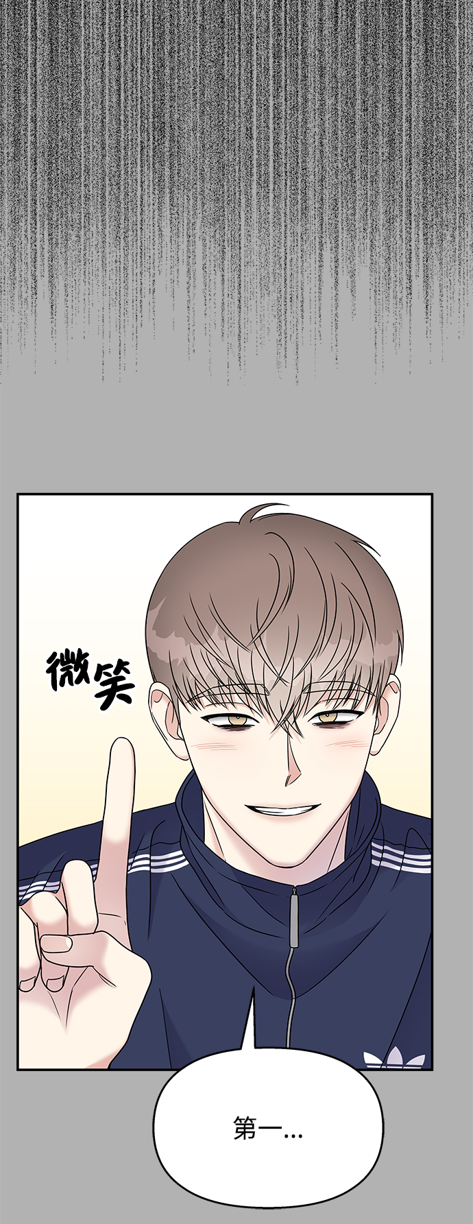 第65话44