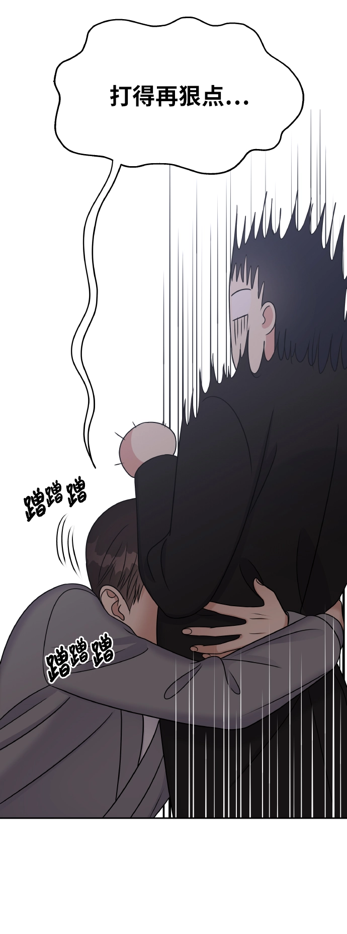 第50话40
