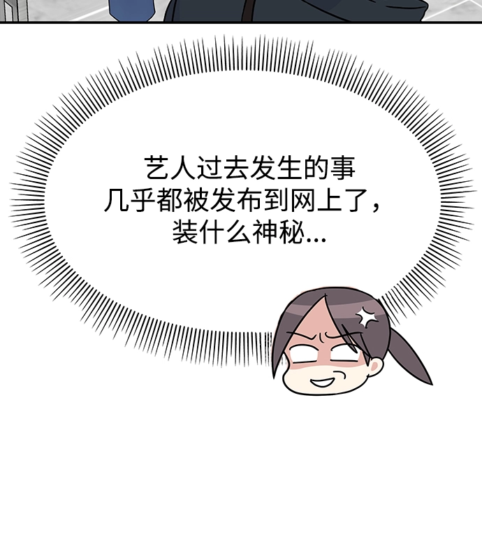 第66话31