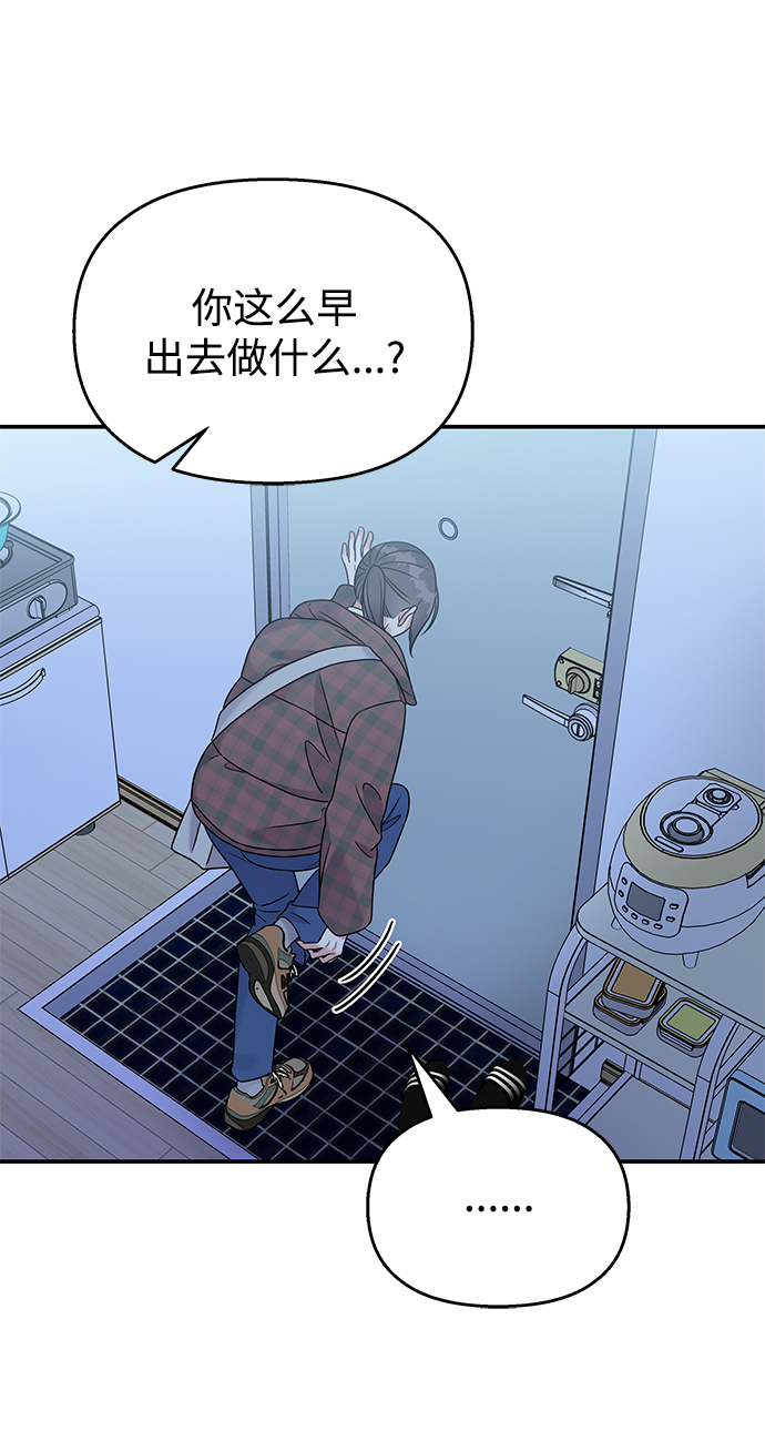 第66话3