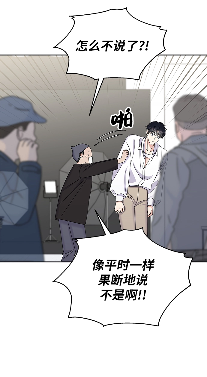 第28话37