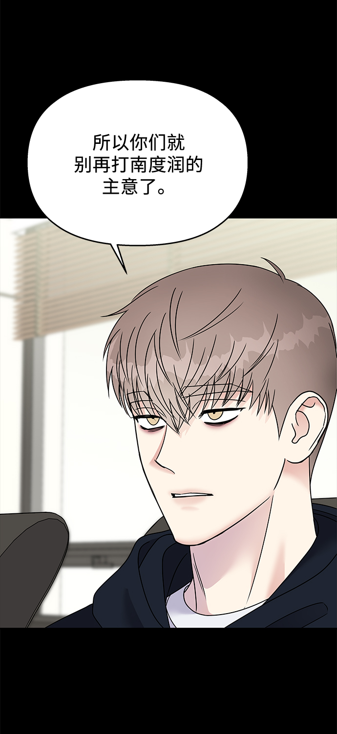 第71话20