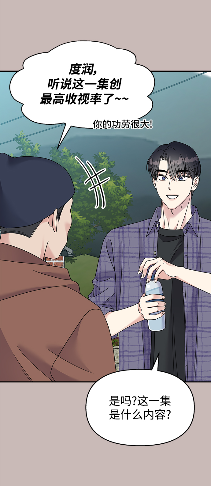 第101话34