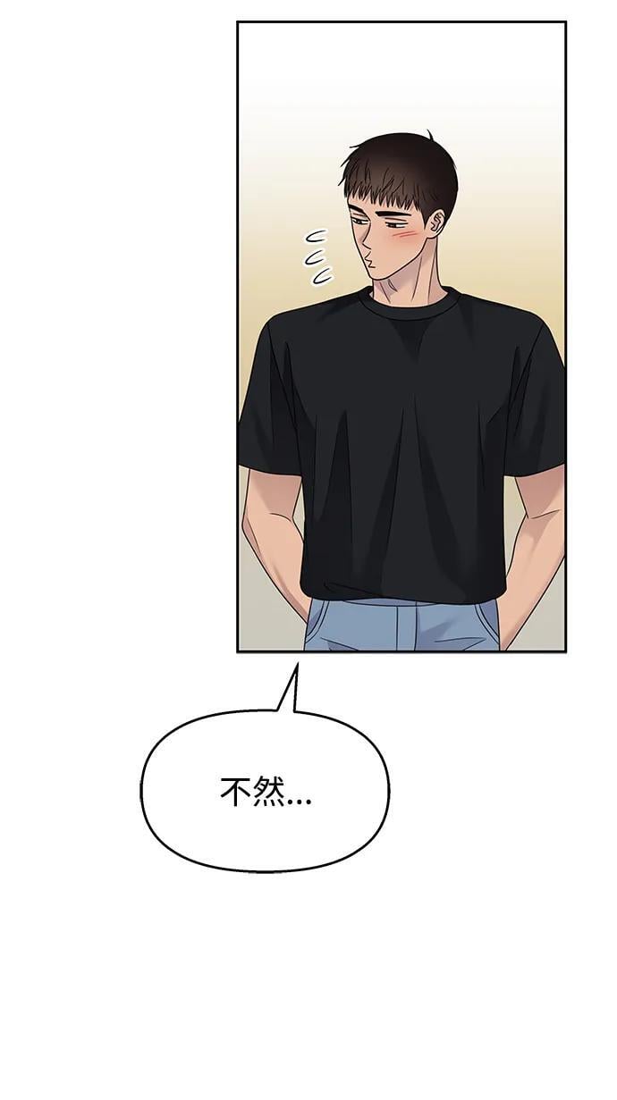 第130话51