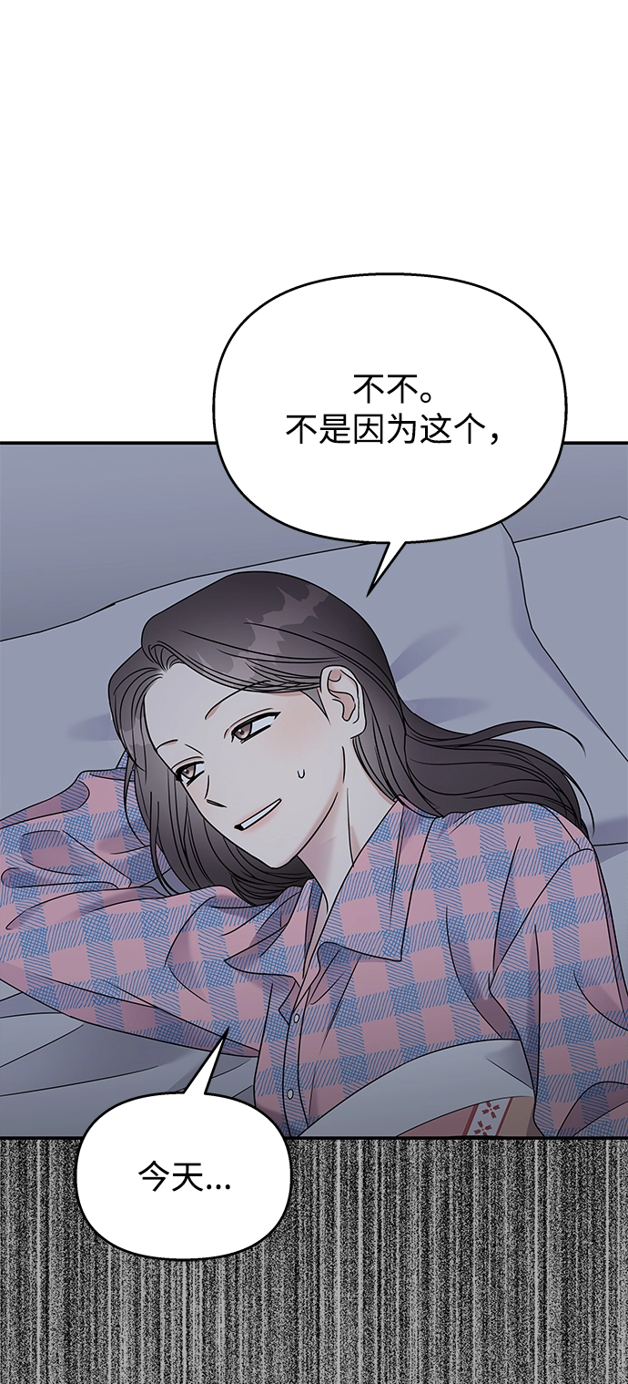 第65话43