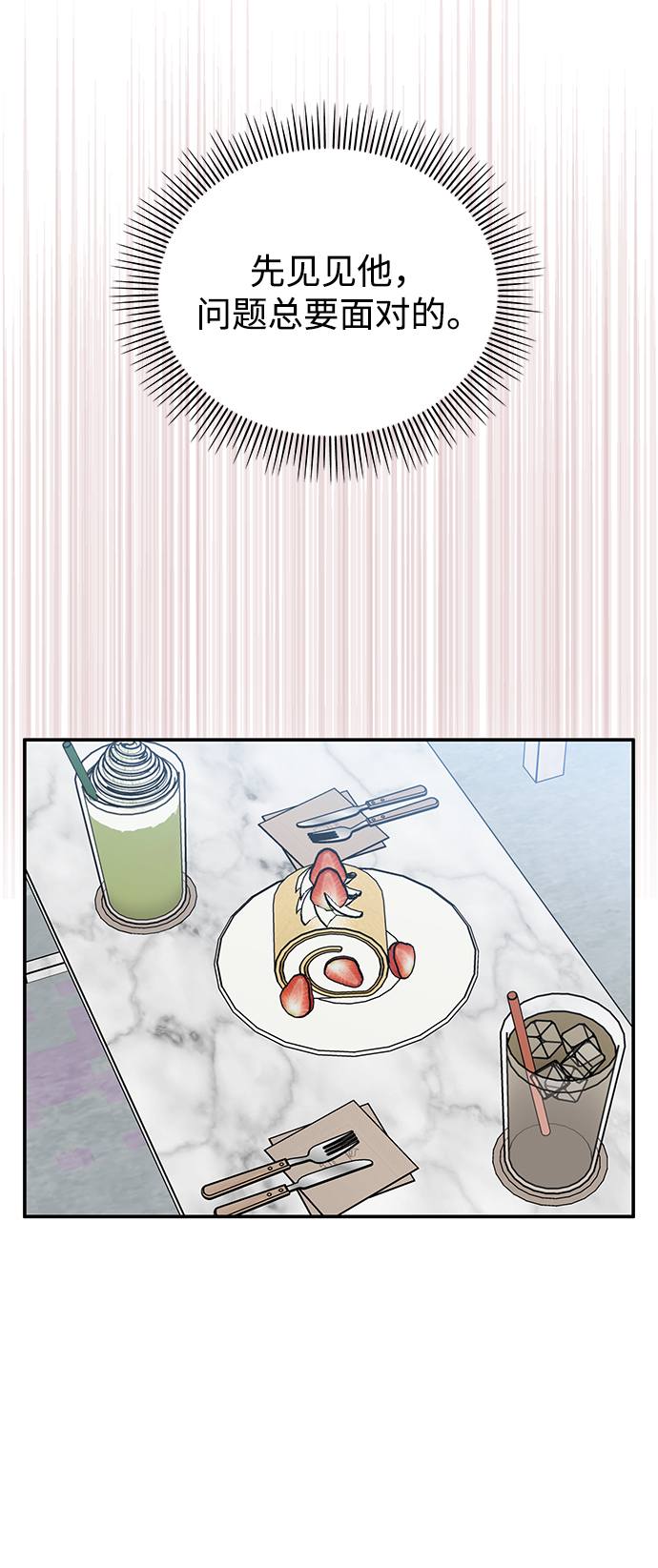 第84话13