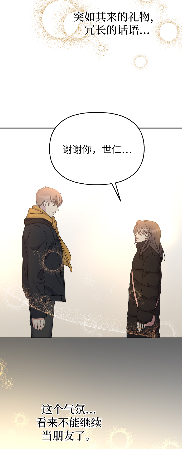 第36话61