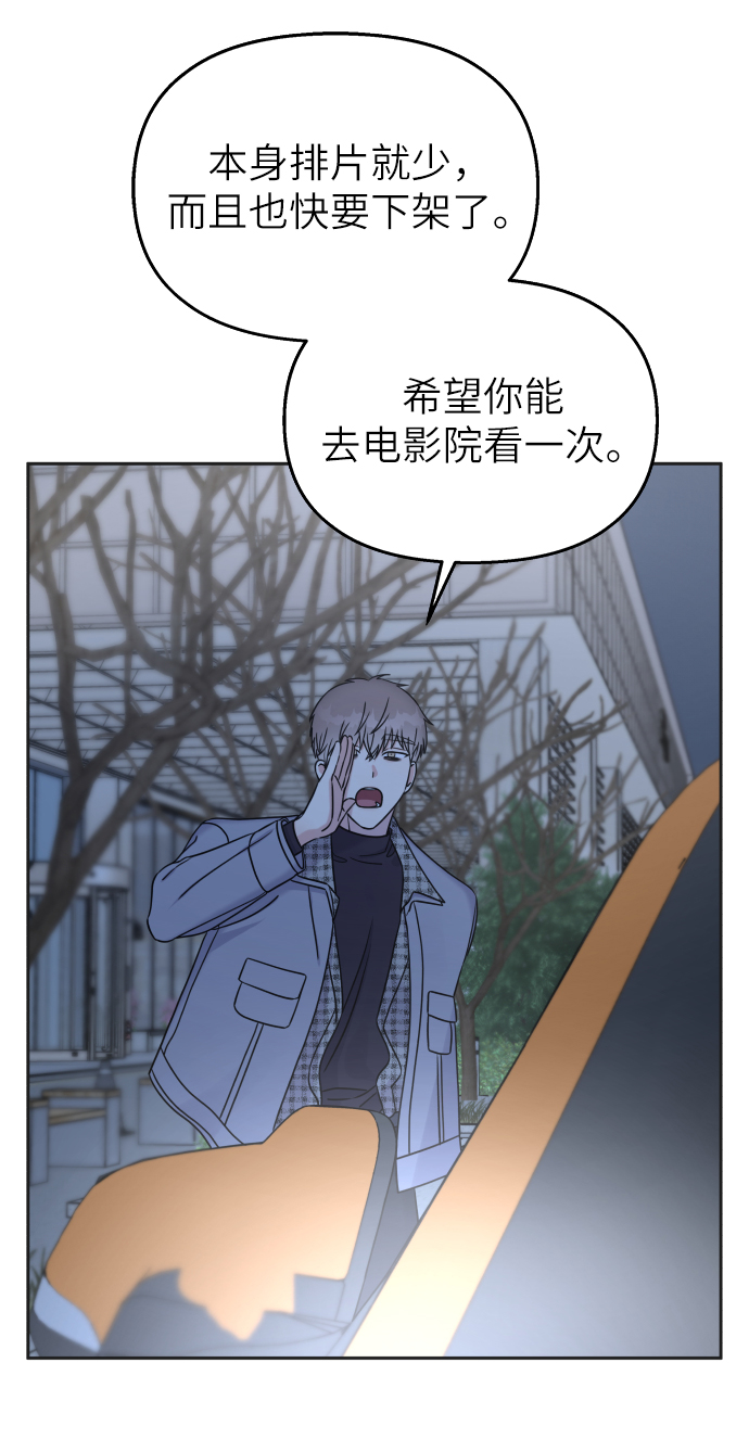 第24话5
