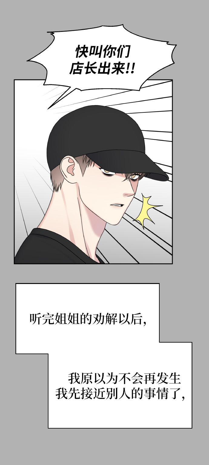 第41话46