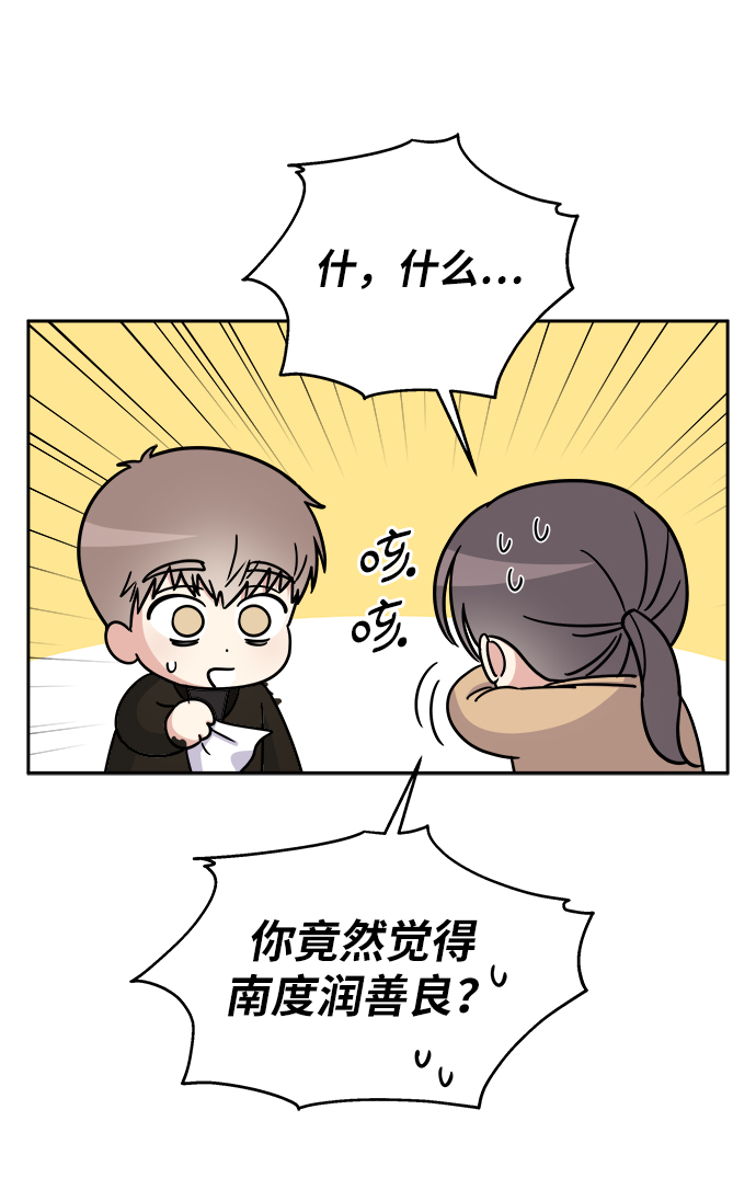 第14话10