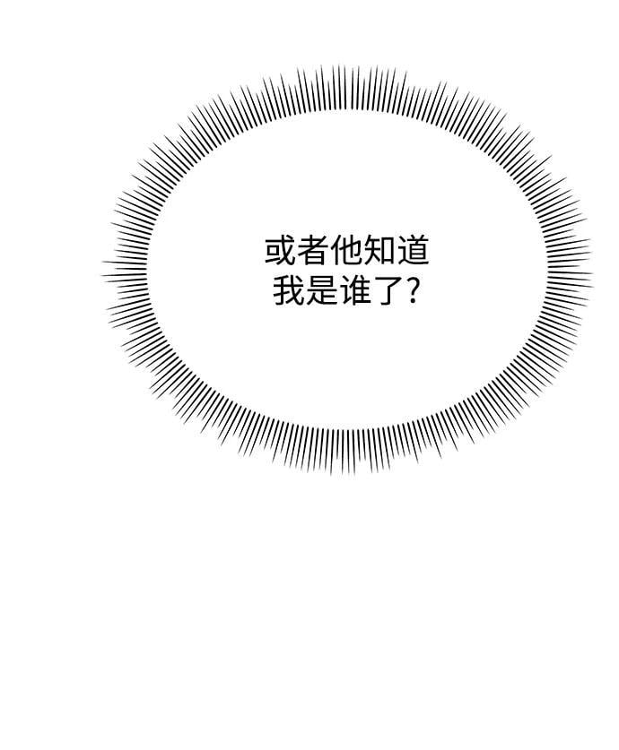 第130话25