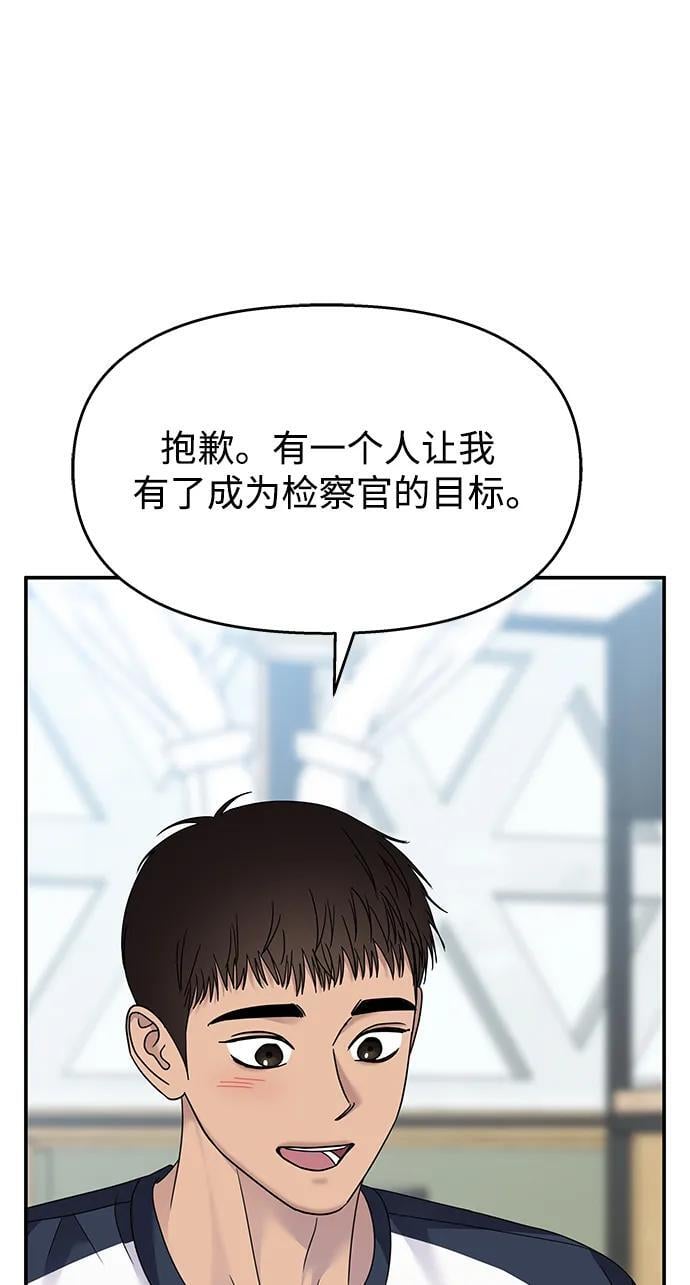第125话55