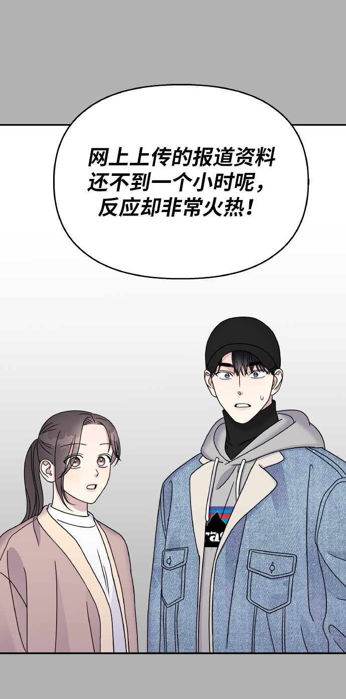 第45话4