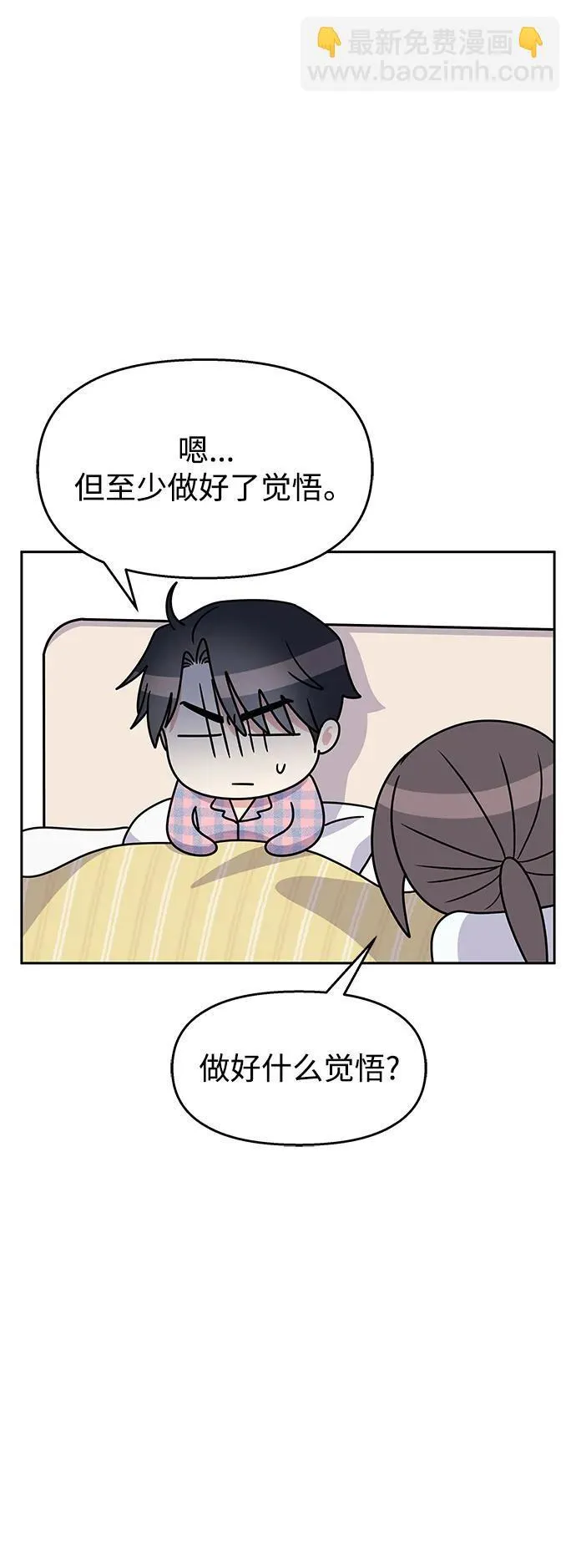 [外传最终话] 某个愿望（完）64