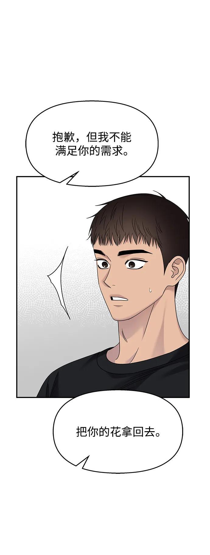 第131话8