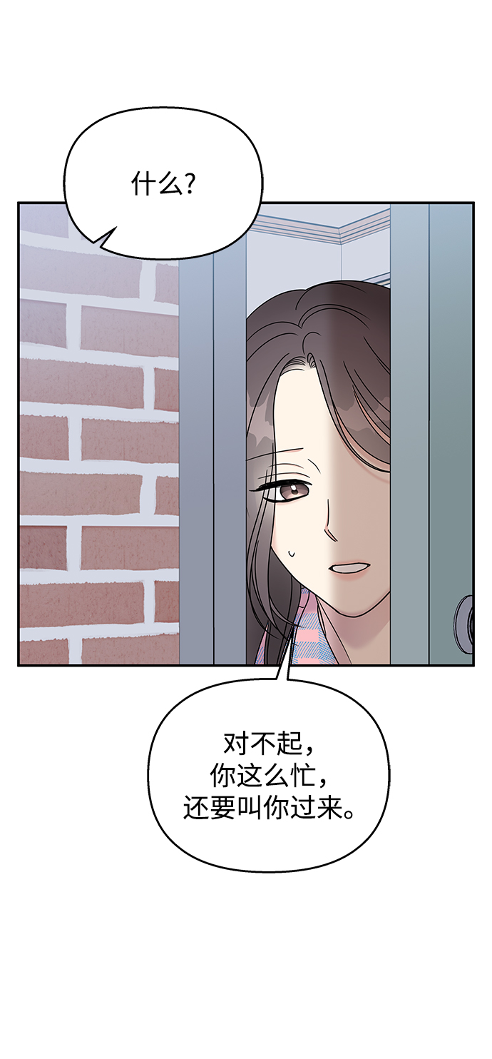 第82话51