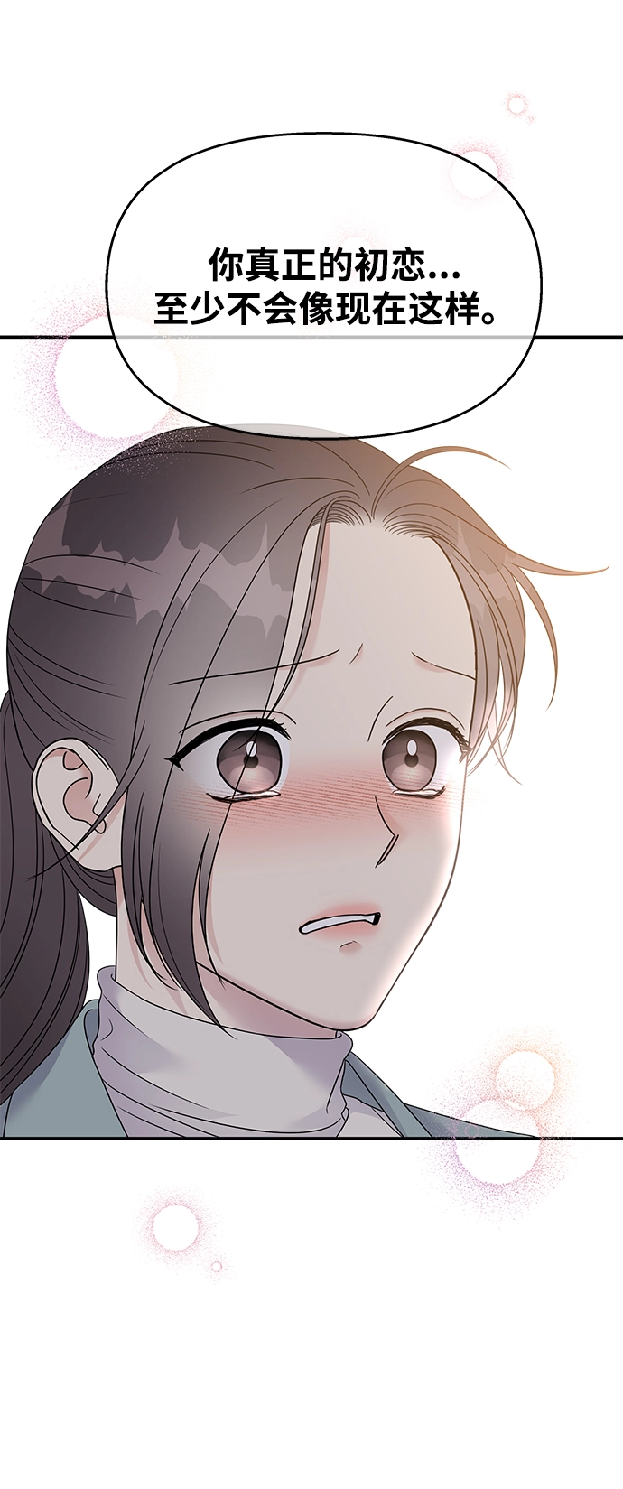 第94话87