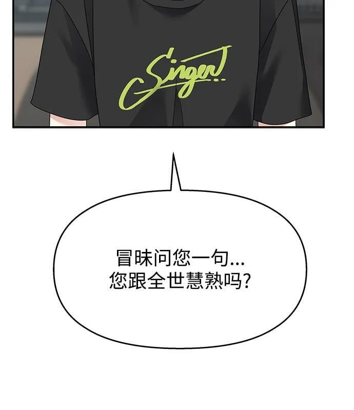 第128话54