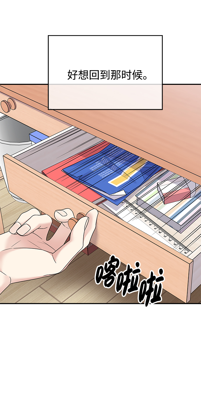 第93话44