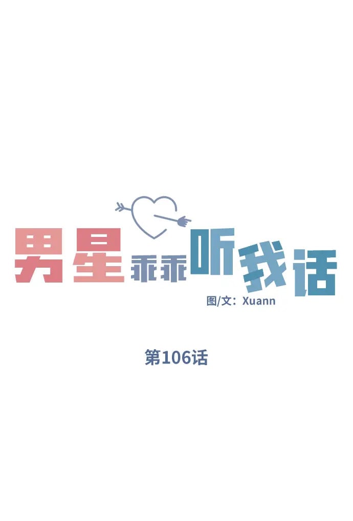 第106话21