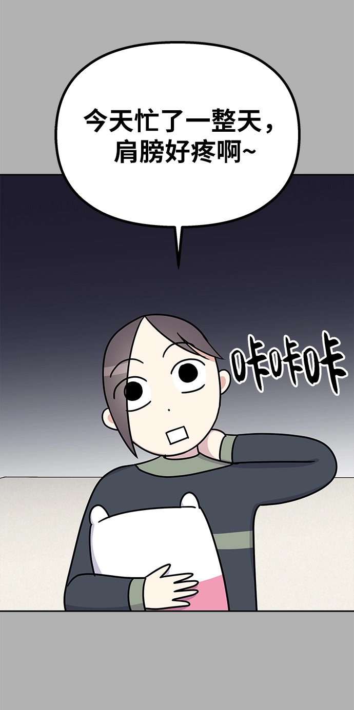 第33话26
