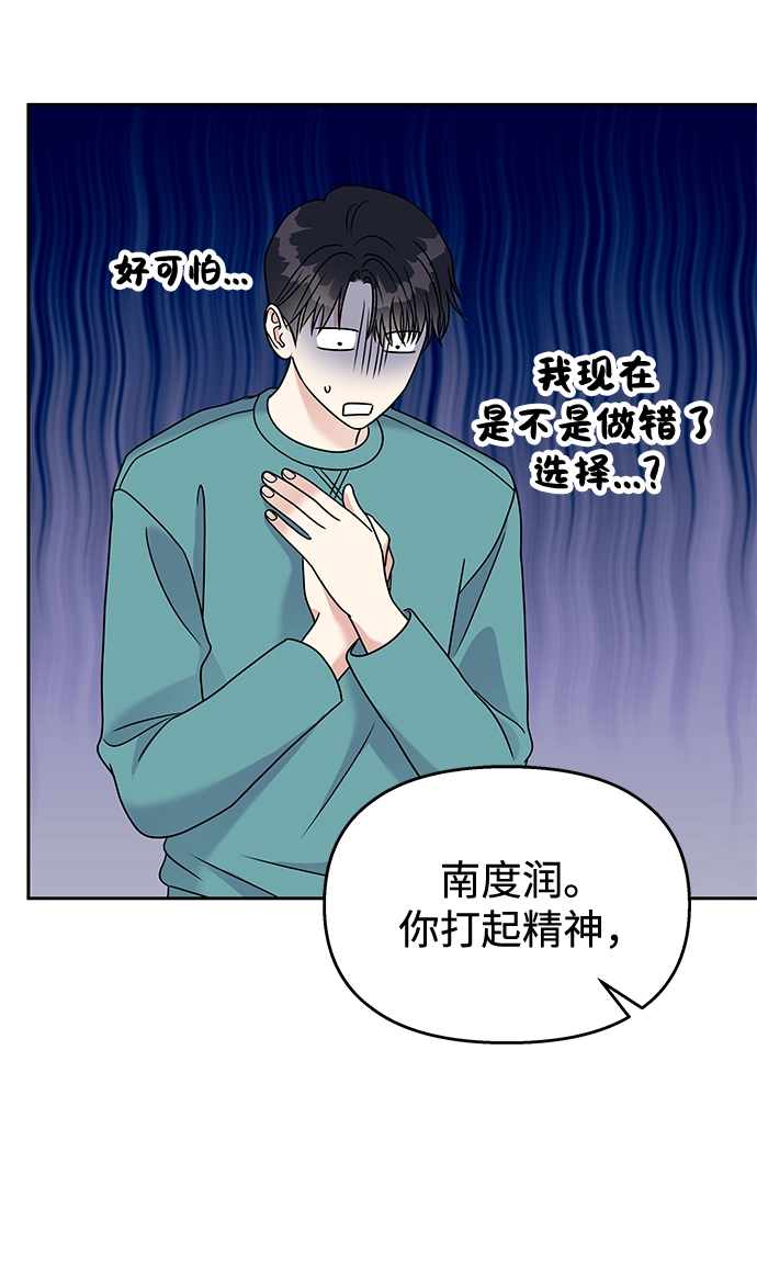 第59话66