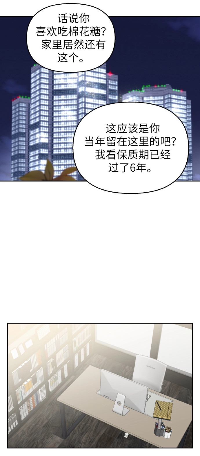 第35话41