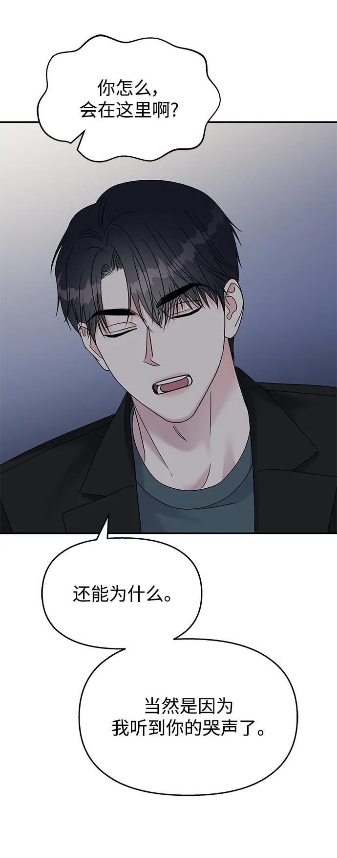 第113话5