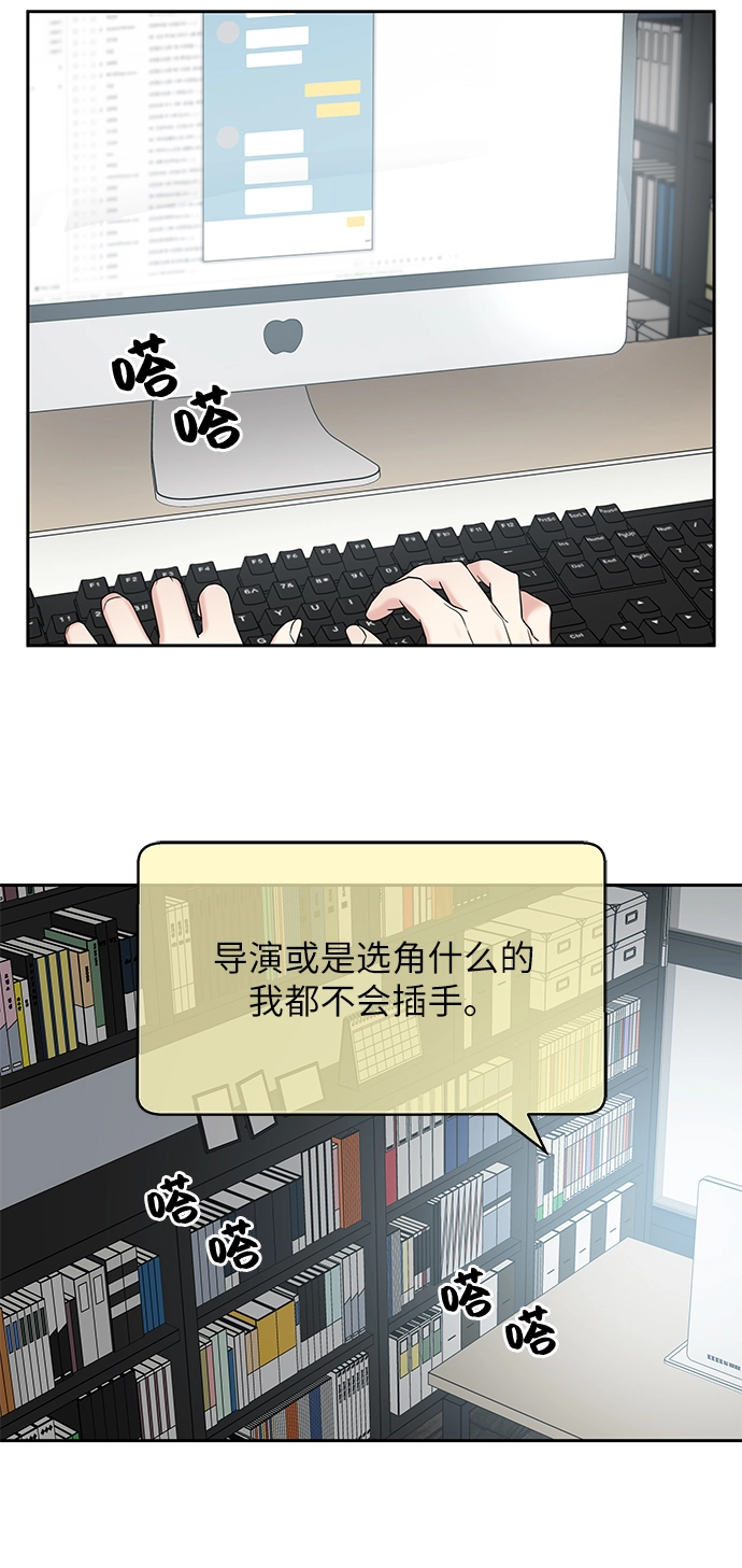 第12话69