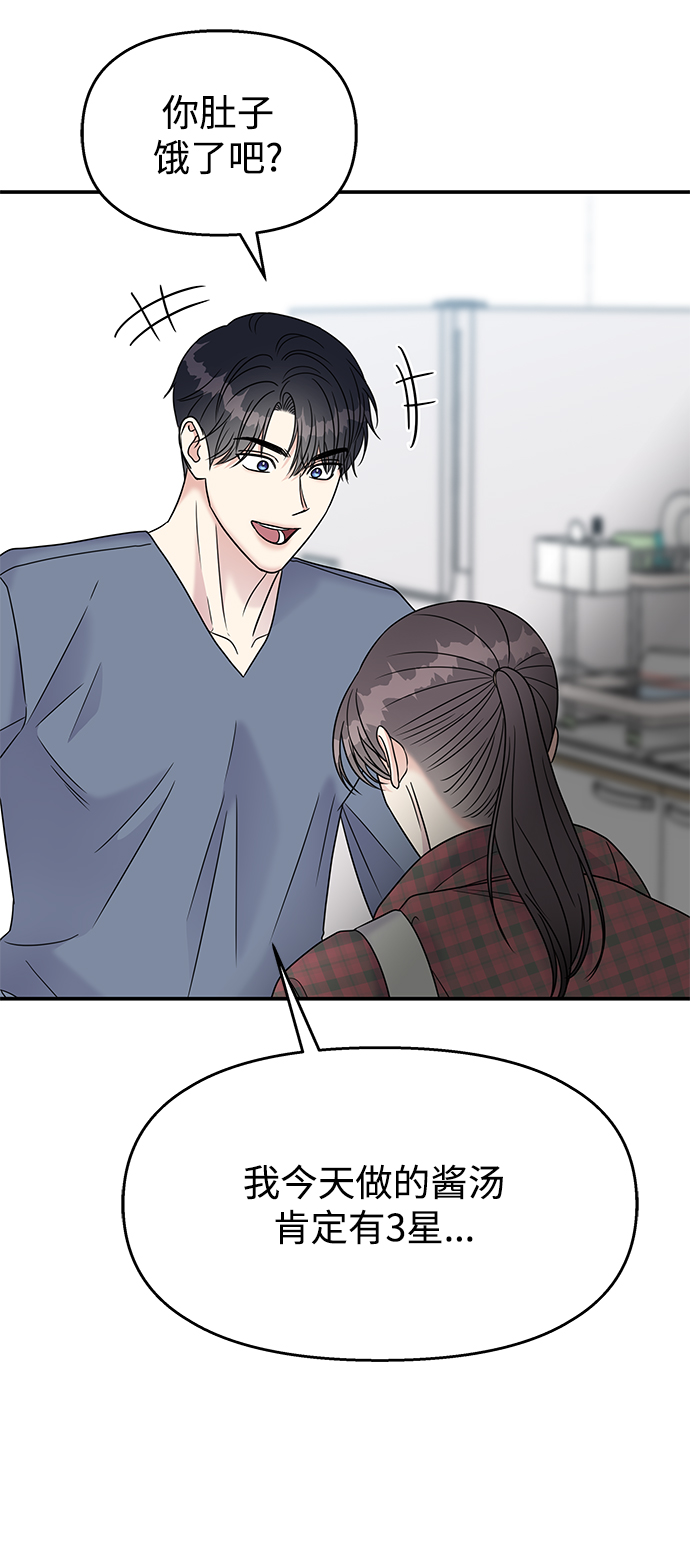 第69话17
