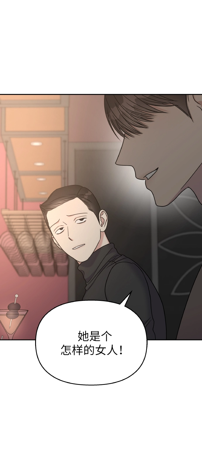 第57话39