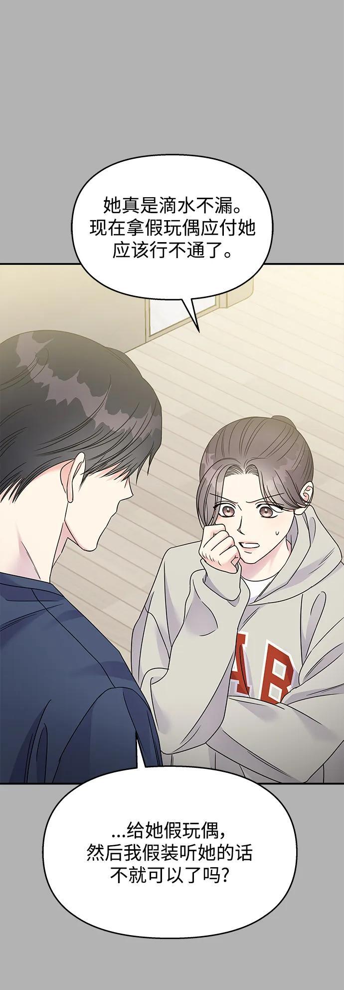 第136话55