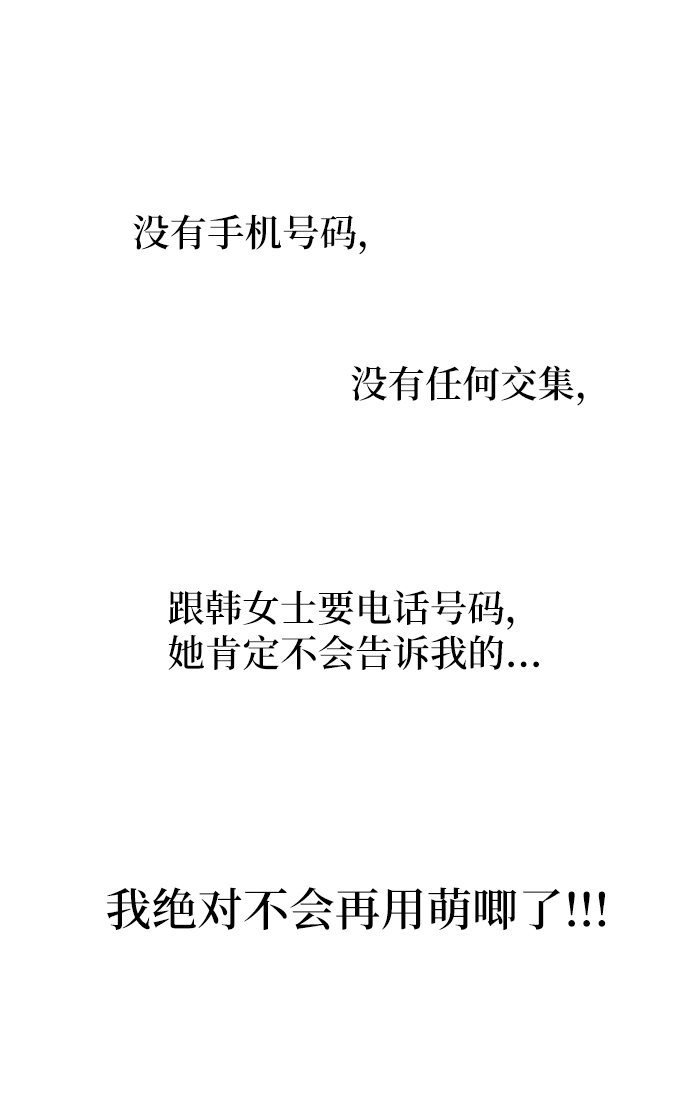 第16话45