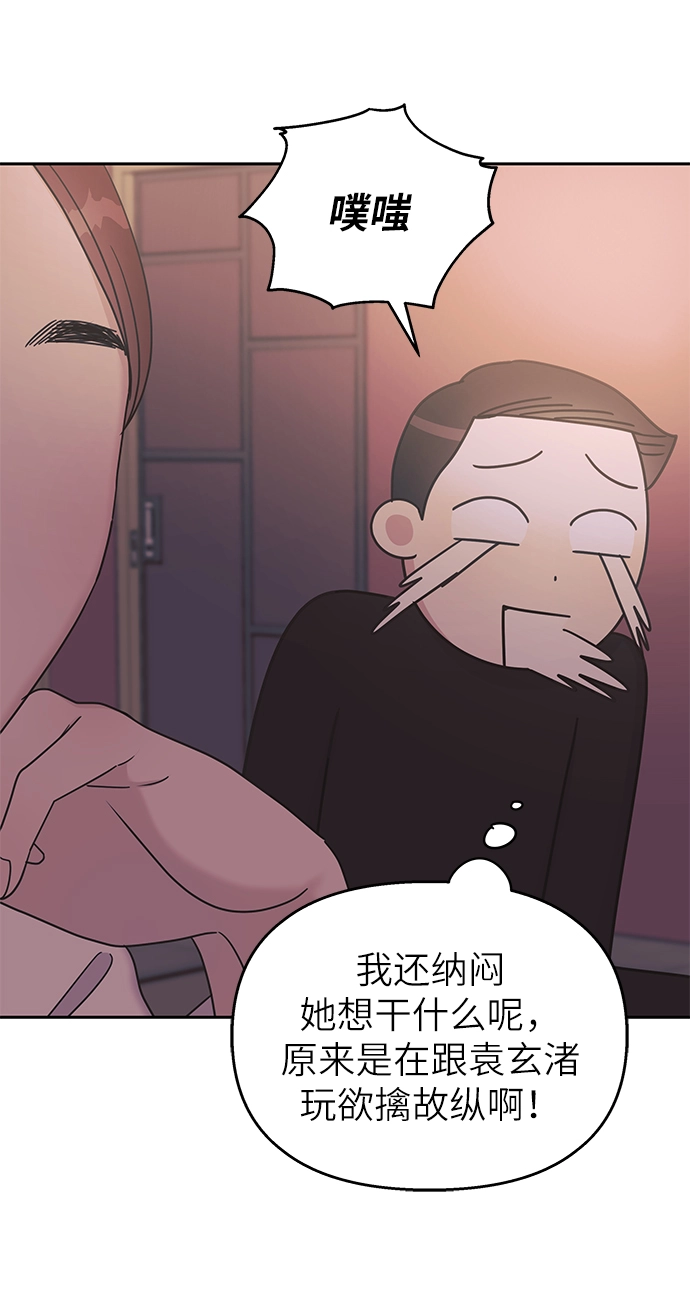 第29话40