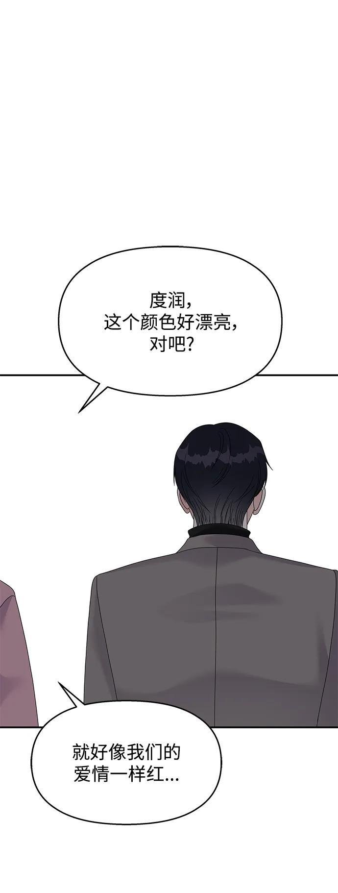 第120话61