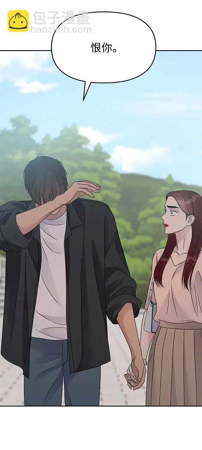 第138话63