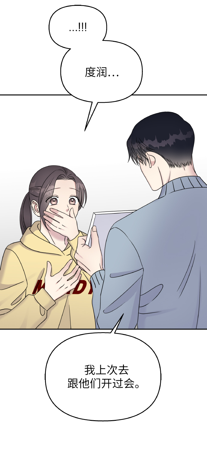 第40话45