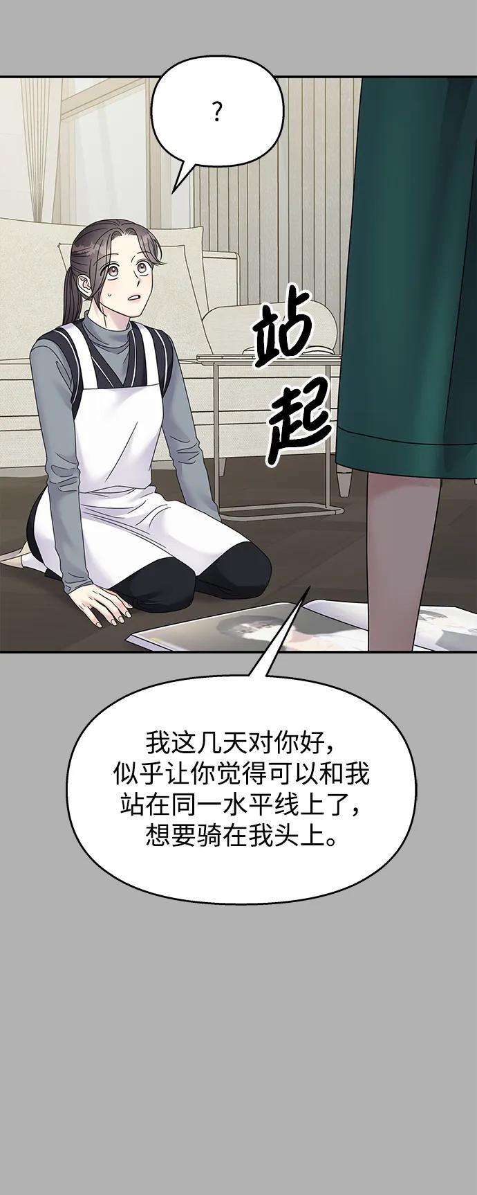 第126话59