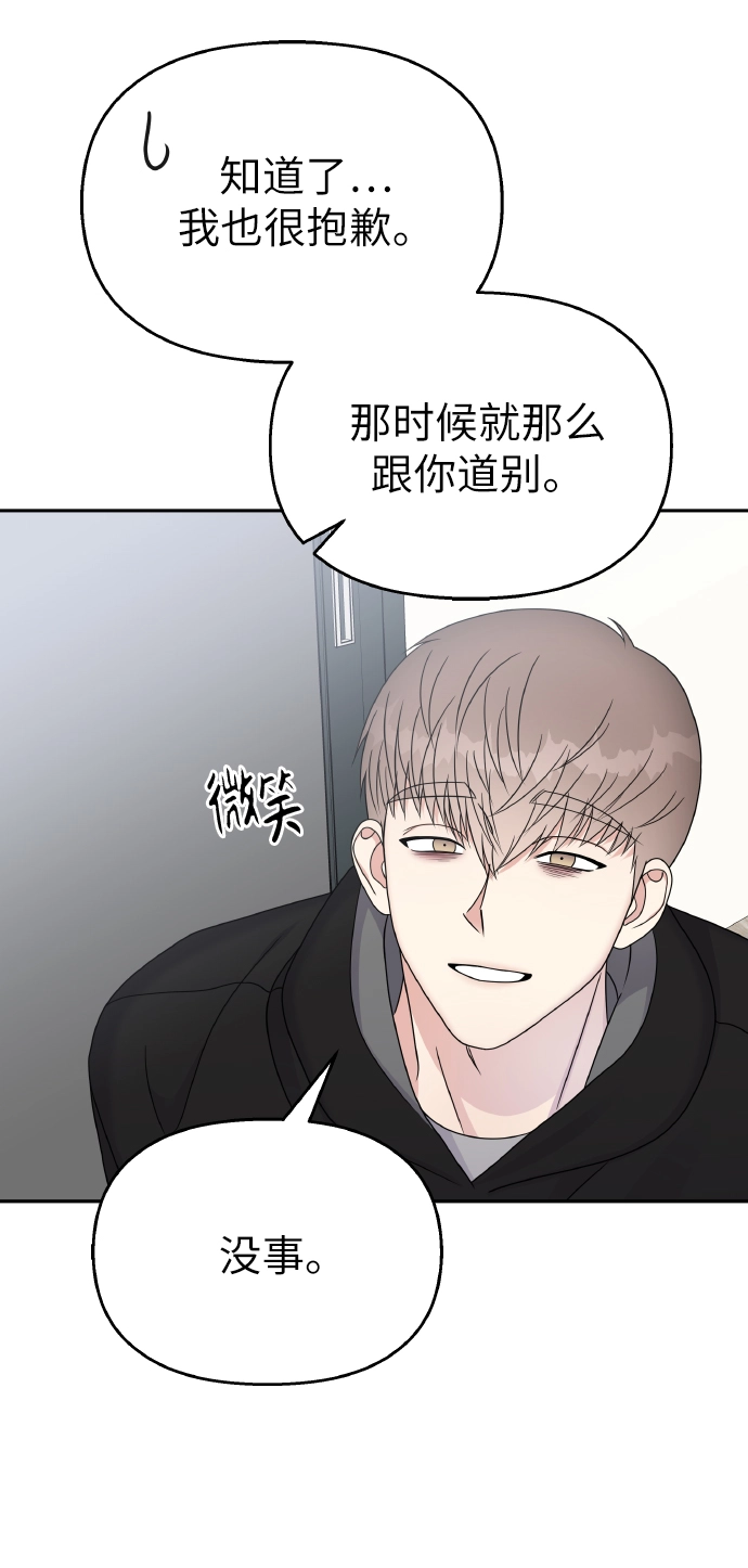 第49话2