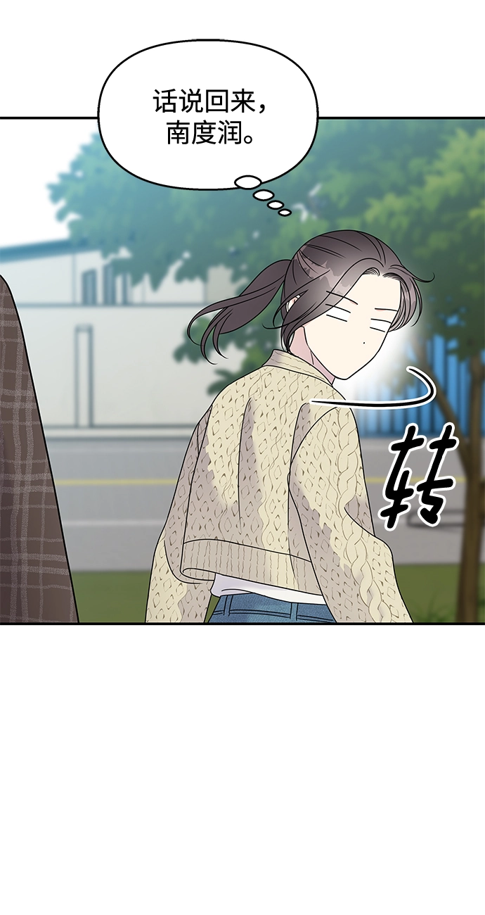 第98话5