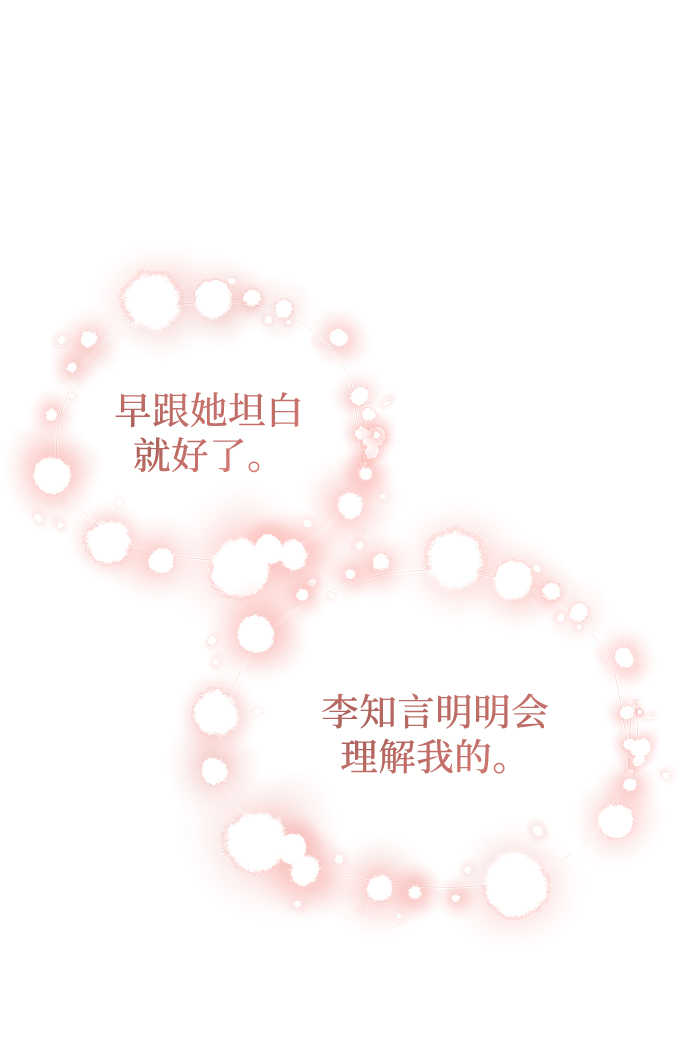 第79话19