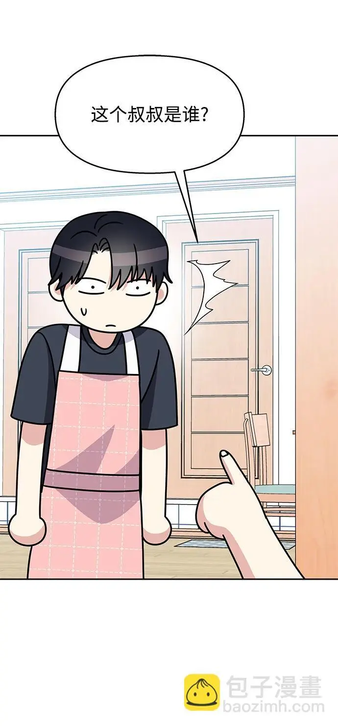 第140话35