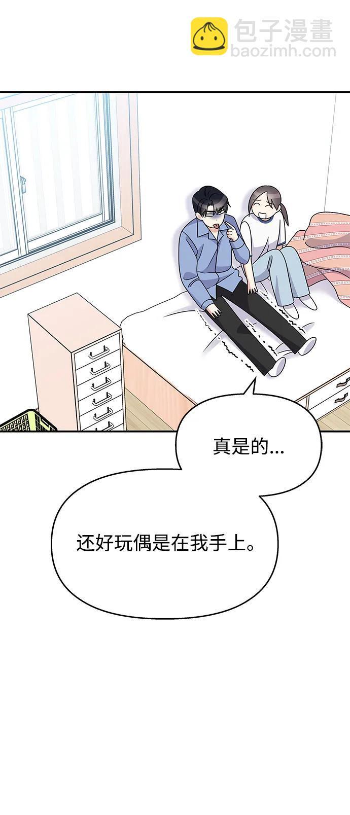第116话85
