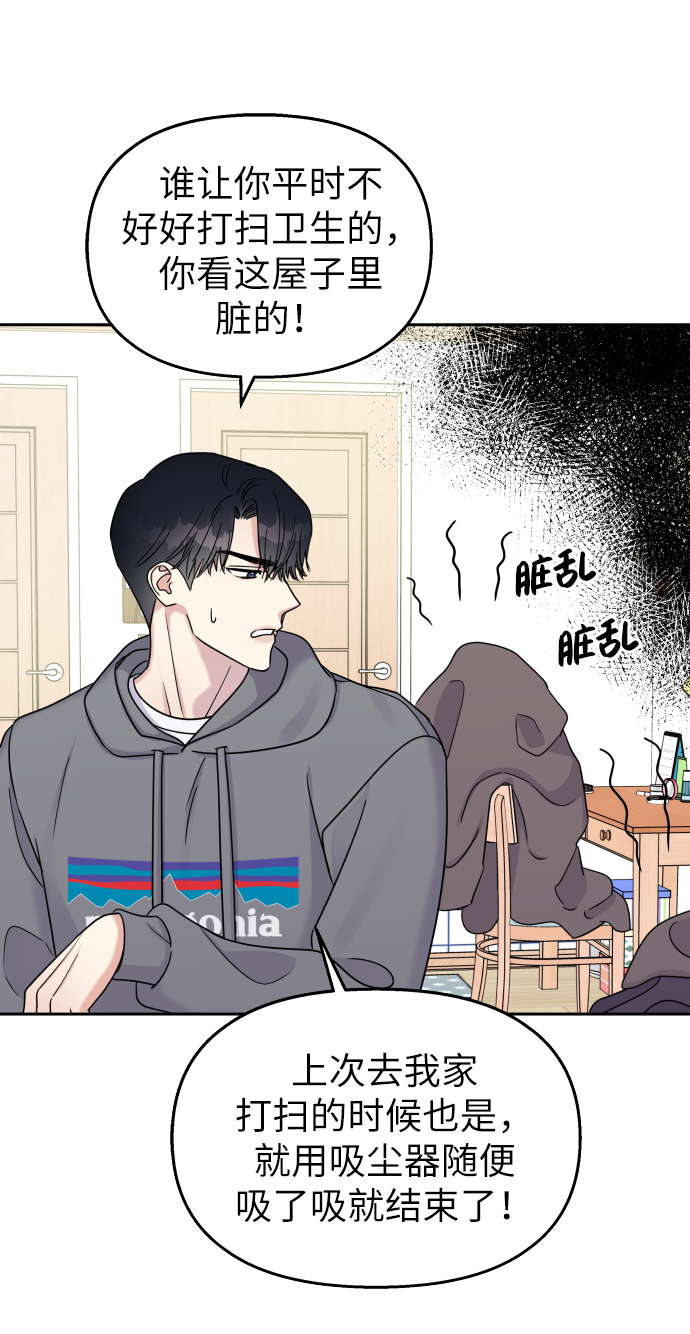 第21话23
